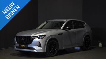 Mazda CX-60 2.5 e-SkyActiv PHEV Homura | Stoelventilatie | C beschikbaar voor biedingen