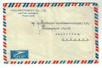 THAILAND brief., Postzegels en Munten, Ophalen of Verzenden, Gestempeld, Zuidoost-Azië