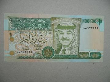 Jordanië #29d [2002] / 1 dinar UNC