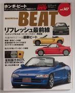 Hyper rev honda beat, Ophalen of Verzenden, Zo goed als nieuw, Honda