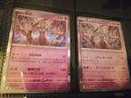 Mewtwo kaarten, Ophalen of Verzenden, Zo goed als nieuw, Meerdere kaarten, Foil