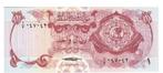 Qatar, 1 Riyal, 1973, UNC, Postzegels en Munten, Bankbiljetten | Azië, Midden-Oosten, Los biljet, Ophalen of Verzenden
