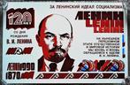 Lenin Propaganda Poster " Lenin 120 jaar " Origineel, Ophalen of Verzenden