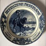 Herrijzend Nederland Société-Céramique Maastricht, Antiek en Kunst, Antiek | Wandborden en Tegels, Ophalen of Verzenden