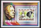 Opper-Volta Michel blok 47 gestempeld, Postzegels en Munten, Postzegels | Afrika, Ophalen of Verzenden, Overige landen, Gestempeld
