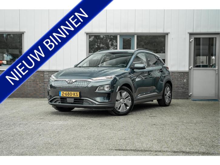 Hyundai KONA EV 64 kWh | 3-Fase lader | Adaptive Cruise | HU, Auto's, Hyundai, Bedrijf, Te koop, Kona, ABS, Achteruitrijcamera