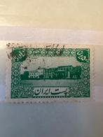 Iran Postzegel - Gestempeld, Ophalen of Verzenden, Gestempeld