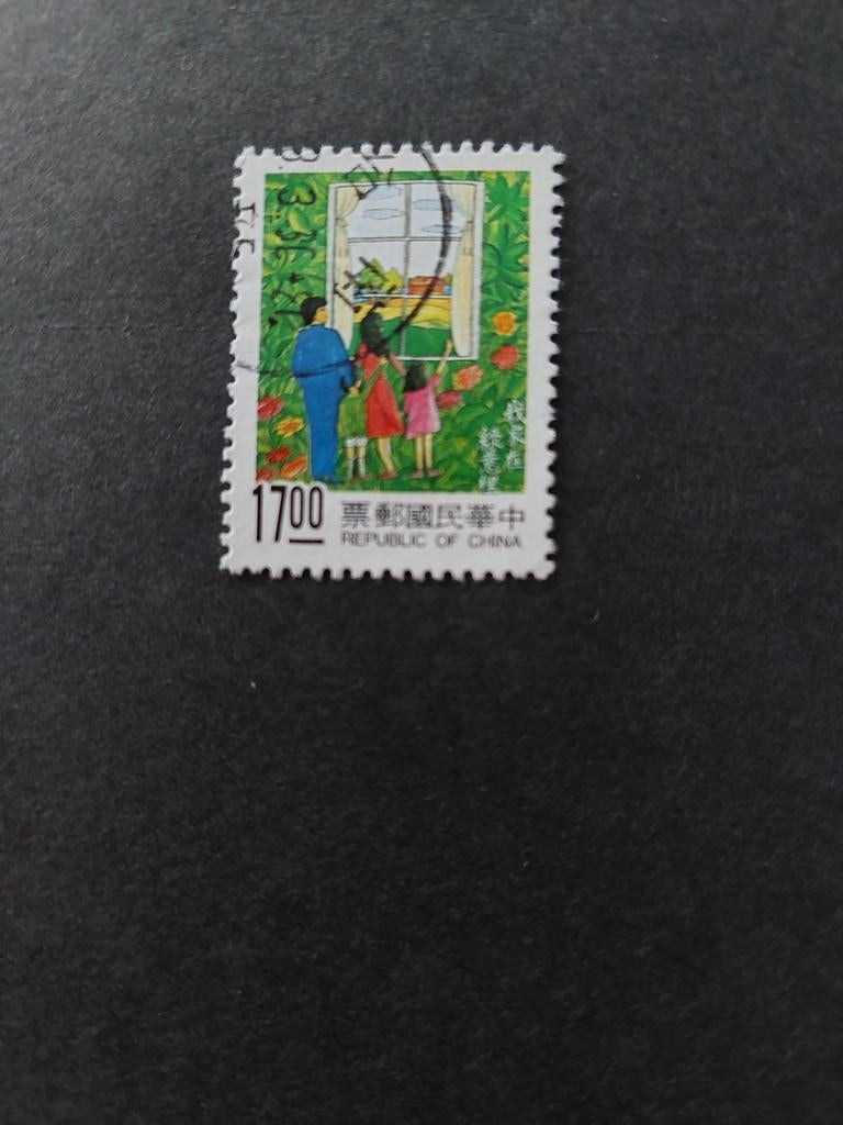 China., Ophalen of Verzenden, Centraal-Azië