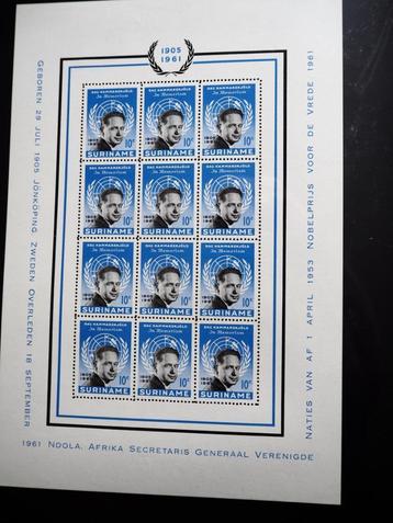 Postzegels Suriname beschikbaar voor biedingen