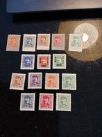 China Mao provincie opdruk, Postzegels en Munten, Ophalen of Verzenden, Oost-Azië