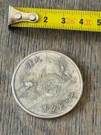 Chinese munt met draak, Postzegels en Munten, Verzenden, Zuid-Azië, Losse munt