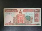 Iran pick 138b 1982-2002        2, Ophalen of Verzenden, Midden-Oosten, Los biljet
