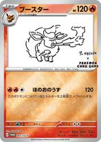 Flareon 065/SV-P YU NAGABA PROMO MINT HOLO Pokemon Japans, Hobby en Vrije tijd, Verzamelkaartspellen | Pokémon, Ophalen of Verzenden