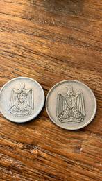 Verenigde Arabische republiek, Egypte munten, Ophalen of Verzenden, Buitenland, Bankbiljetten