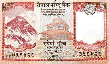 5 Rupees Nepal 2017 Bankbiljet UNC #NP1 beschikbaar voor biedingen