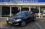 Mercedes S-klasse 320 CDI Prestige Plus|Softclose|Night Visi, Automaat, Achterwielaandrijving, Gebruikt, Bedrijf