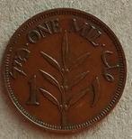 Palestina, 1 mil 1941, Ophalen of Verzenden, Midden-Oosten, Losse munt