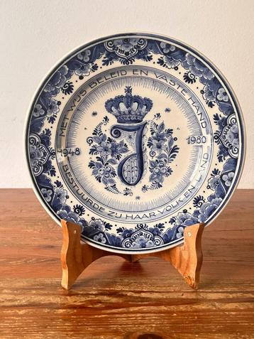 Wandbord / Herinneringsbord - Zenith Gouda - Juliana  beschikbaar voor biedingen