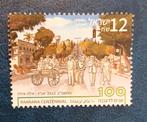 Israel 2022 pz centenary raanana, Verzenden, Gestempeld, Midden-Oosten