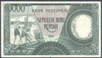 Indonesia 10.000 Rupiah 1964 Replacement  XHM, Verzenden, Zuidoost-Azië, Los biljet