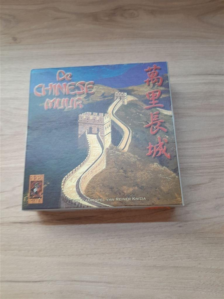 De chinese muur - 999 games - s3758, Hobby en Vrije tijd, Gezelschapsspellen | Bordspellen, Verzenden, Zo goed als nieuw