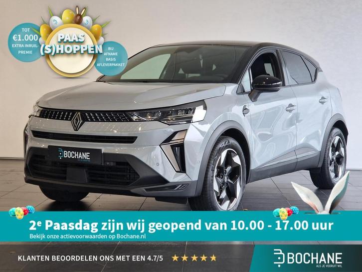 Renault Captur 1.0 TCe 90 techno | ACHTERUITRIJCAMERA | PDC, Auto's, Renault, Bedrijf, Te koop, Captur, ABS, Achteruitrijcamera