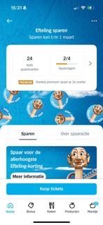 AH Efteling spaarkaarten- korting op tickets, Tickets en Kaartjes, Drie personen of meer, Kortingskaart