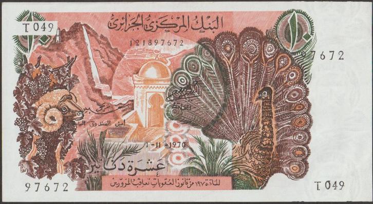 Algerije 10 dinars 1970 XF p.127b (# 102), Postzegels en Munten, Bankbiljetten | Afrika, Los biljet, Overige landen, Verzenden