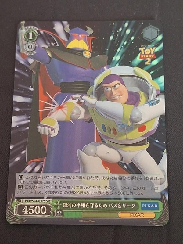 Weiss Schwarz Pixar Toy Story Buzz Lightyear PXR/S94-037S SR, Ophalen of Verzenden, Nieuw, Losse kaart, Foil