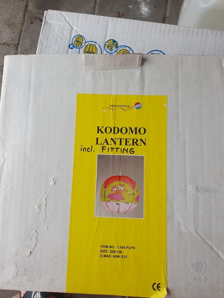 Nieuwe Kodomo lampion inclusief fitting, 30 cm, Ophalen of Verzenden, Nieuw, Lamp