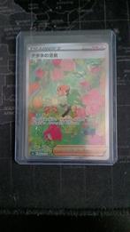Nata's Vitality Trainer - Japanse Pokemon Kaart, Ophalen of Verzenden, Zo goed als nieuw, Losse kaart