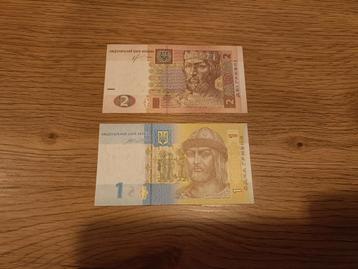 2 Oekraïense Biljetten in perfecte UNC staat! beschikbaar voor biedingen