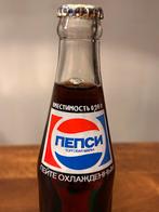 Zeldzame Vintage Pepsi Cola - Sovjet Unie - Fles - Ongeopend, Ophalen of Verzenden, Zo goed als nieuw, Verpakking