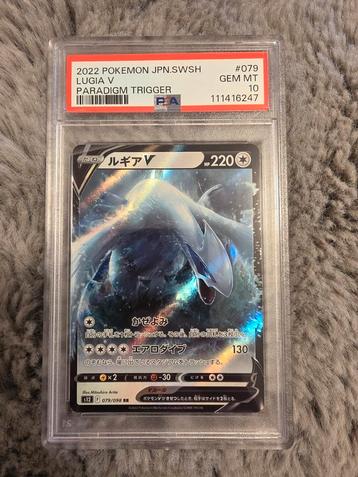 ≥ Lugia V 079 PSA 10 Japanese Pokemon Paradigm Trigger