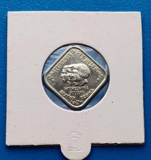 5 cent penning 1980 - Vertrouwen in het heden, Postzegels en Munten, Penningen en Medailles, Overige materialen, Nederland, Verzenden