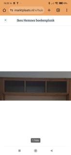 Hemnes verbindingselement boekenplank 2x 110cm breed, Ophalen, Gebruikt