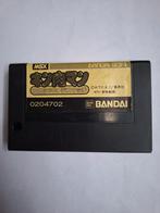 MSX Kinnikuman: Colosseum Deathmatch Bandai Japan Import, Computers en Software, Vintage Computers, Ophalen of Verzenden