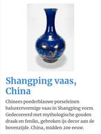 Shangping vaas Chinees porselein, Antiek en Kunst, Antiek | Vazen, Ophalen of Verzenden