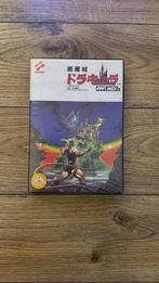 MSX 2 - Konami Vampire Killer, Ophalen of Verzenden, MSX