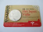 Coincard het Japan vijfje 2009, Postzegels en Munten, Munten | Nederland, Ophalen of Verzenden, Koningin Beatrix, Euro's, Setje