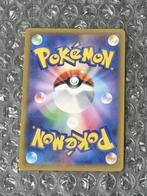 Illustration Rare Tarountula 079/078 Violet ex Japans, Ophalen of Verzenden, Zo goed als nieuw, Losse kaart, Foil