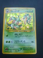 Bellossom No. 182 Neo Genesis Silver Gold Holo Japanese, Hobby en Vrije tijd, Verzamelkaartspellen | Pokémon, Foil, Losse kaart
