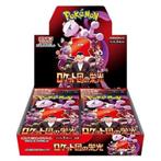 Glory of Team Rocket Booster Box (sv10) - Japanese Pokemon, Hobby en Vrije tijd, Verzamelkaartspellen | Pokémon, Ophalen of Verzenden
