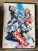 Kampfer Anime Compleet!, Vanaf 12 jaar, Ophalen of Verzenden, Zo goed als nieuw, Anime (Japans)