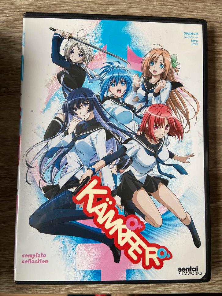 Kampfer Anime Compleet!, Cd's en Dvd's, Dvd's | Tekenfilms en Animatie, Zo goed als nieuw, Anime (Japans), Vanaf 12 jaar, Ophalen of Verzenden