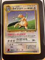 Dragonite, Gameboy Promo, 149, Japans, 1998, Ophalen of Verzenden, Zo goed als nieuw