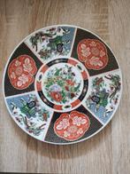 Amarir China wandbord, Ophalen of Verzenden