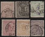 13 - 18 gebruikt ( Rijkswapen 1869-1871 Cat. € 334,- ), Postzegels en Munten, Postzegels | Nederland, Verzenden, T/m 1940, Gestempeld