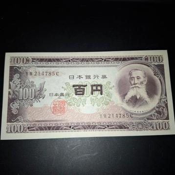 ### Japan 100 yen 1953 ### beschikbaar voor biedingen