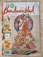Borduurblad nr. 27 NIEUW, Ophalen of Verzenden, Nieuw, Sport en Vrije tijd